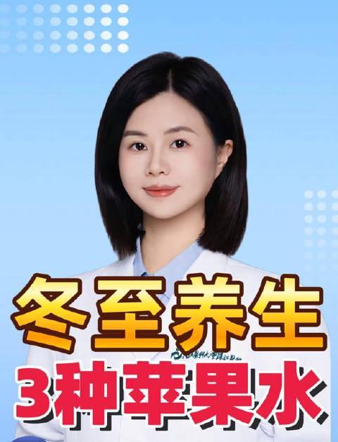 海外追剧党看过来!一招解决“地区限制”,冬至养生苹果水也能轻松get?