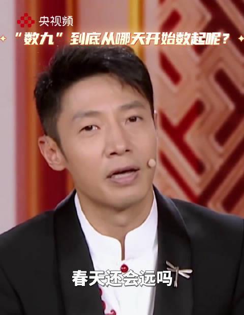 冬至数九怎么算?记住这个口诀,轻松掌握寒冬倒计时