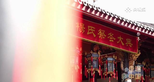 海外华人看不了国内视频?别急,先来感受这场700年非遗冬至仪式的震撼!