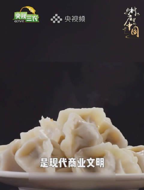 冬至吃饺子竟是现代发明?揭秘不到50年的“传统”,北方人看完都懵了