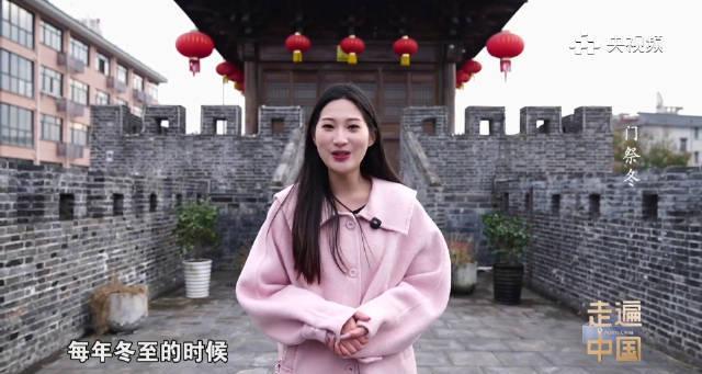 海外华人看不了国内视频?别急,先看看浙江这个700年的冬至仪式有多震撼