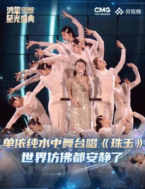 人在海外,想听单依纯的《珠玉》却提示“地区限制”?别急,这份解锁指南请收好!