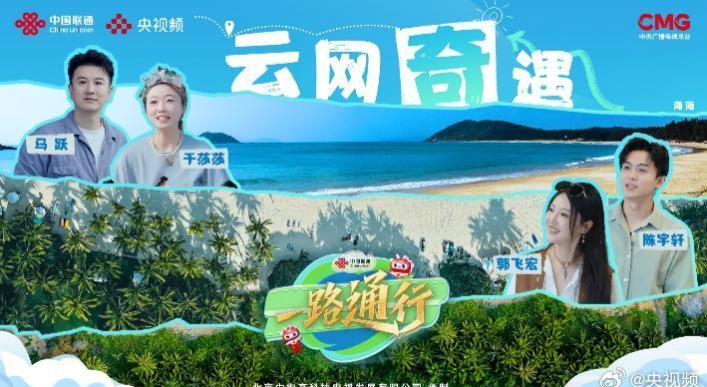 海外华人追剧听歌总卡顿?手把手教你破解地区限制,流畅观看国内影视综艺