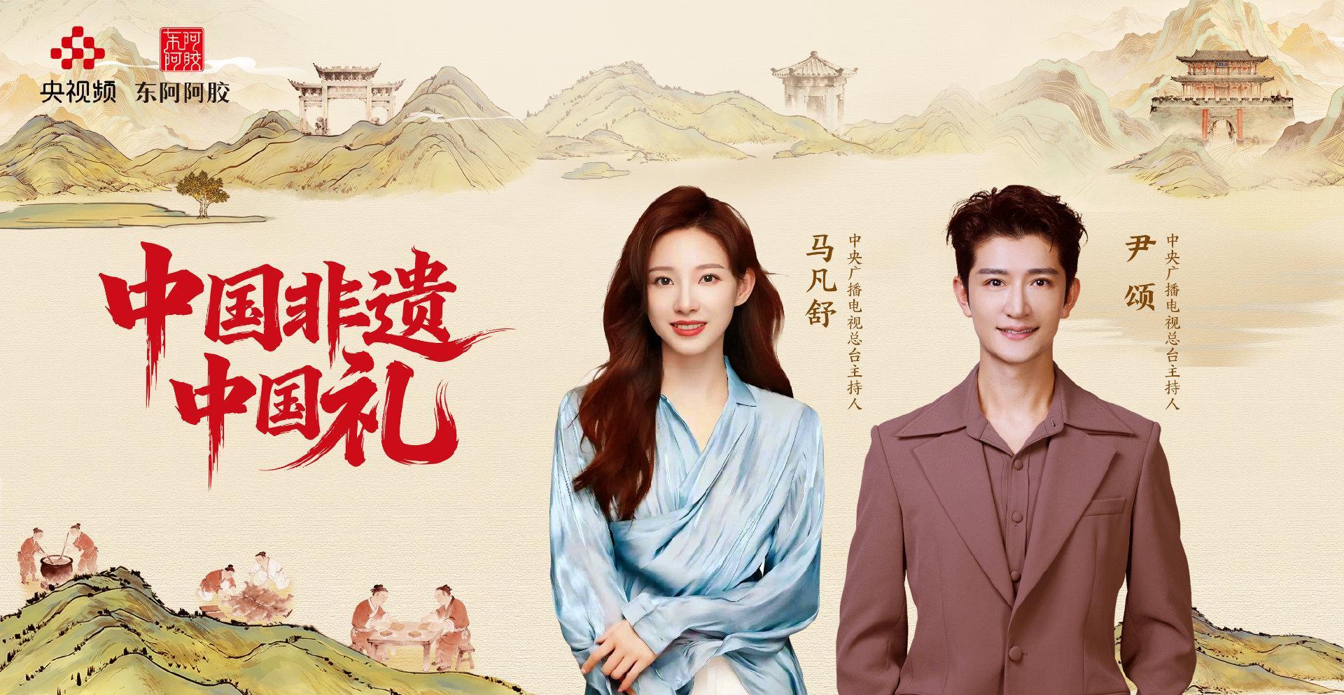 海外华人看不了国内节目?别急!先来感受这场冬至非遗盛宴的滋补魅力