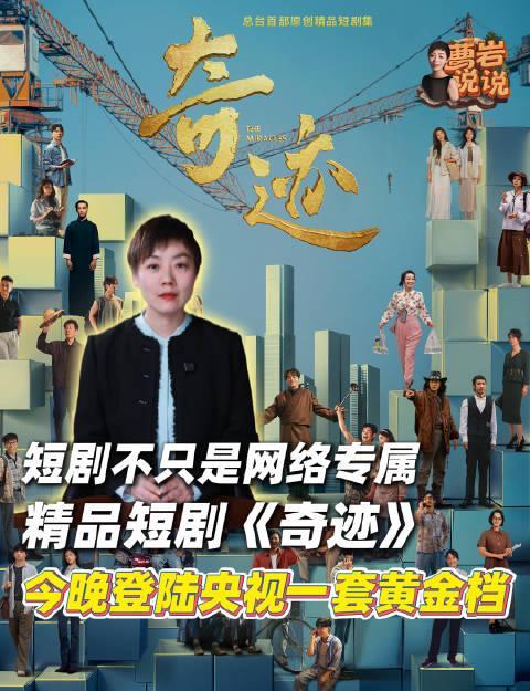 海外华人追剧遇阻?别急!手把手教你破解国内影视平台地区限制