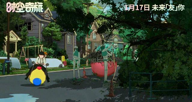 刷到法国动画《时空奇旅》定档消息,我立刻想起当年在国外追剧的辛酸:卡顿、延迟、地区限制