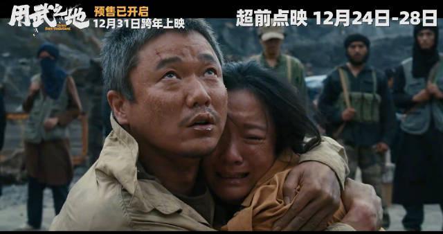 海外华人看国产新片总卡顿?这份跨年观影自救指南,让你不再错过《用武之地》