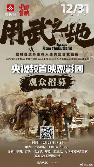 海外华人追剧遇阻别发愁,三招教你轻松解锁国内影视资源,告别卡顿与限制