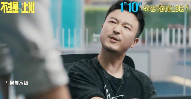 《不过是上班》同名MV引爆打工人共鸣,海外华人如何用Sixfast加速器解锁国内影视新片?