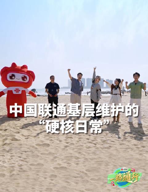 网速守护者背后,海外华人追剧看综艺的“卡顿”烦恼,谁懂?