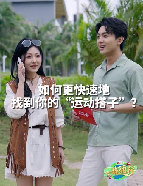 身在海外,如何优雅解锁国内视频平台?这份“破壁”指南请收好