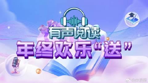 身在海外,如何解锁《平安批》等国内好声音?这份“破壁”指南请收好