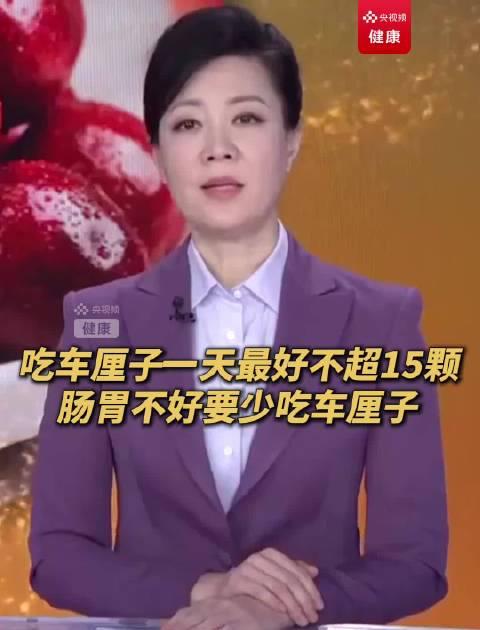 车厘子虽甜,但这几类人真要管住嘴!吃错可能伤身,附每日建议量