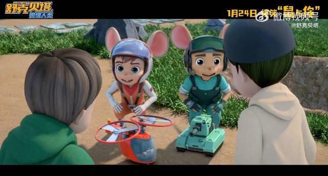 刷到舒克贝塔新电影预告,我第一反应是:海外朋友看得到吗?卡顿延迟太劝退