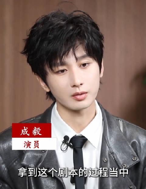 成毅专访深度解析:他如何“吃透”谢淮安,让《长安二十四计》的悲剧内核直击人心?