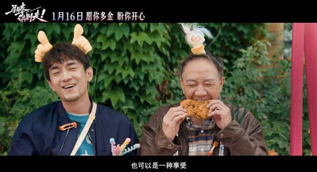 林更新李幼斌组“忘年交”,《马腾你别走》教你如何与焦虑和解