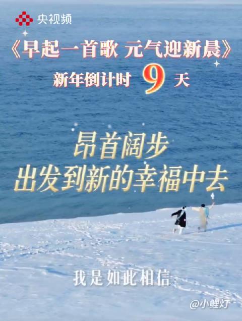 2025年最后9天,周杰伦《我是如此相信》刷屏!海外华人如何同步收听新歌?