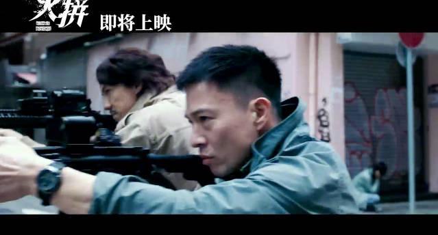 海外追剧总卡顿?三招教你解锁国内影视资源,港片《火拼》预告先睹为快