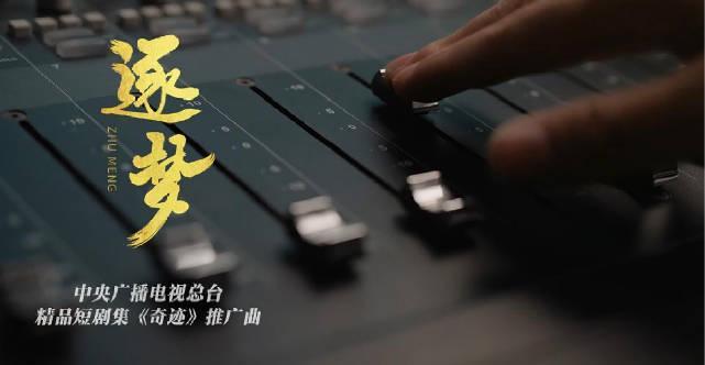 海外追剧党看过来!《奇迹》刷屏,你却只能看“地区限制”?三招教你轻松解锁央视频