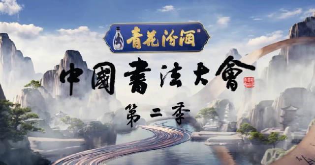 海外华人看不了《笔墨风华》?别急,三招教你解锁央视频等国内平台限制