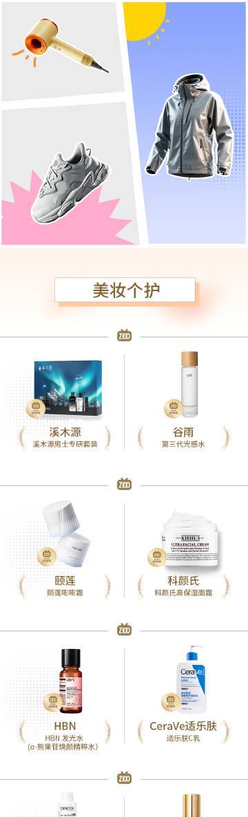 海外华人追剧听歌不再卡顿!2025年B站Z100榜单揭秘年轻人消费新趋势