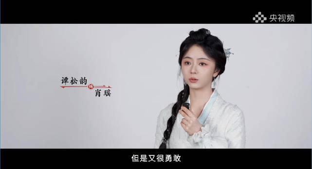 谭松韵新剧《逍遥》热播!角色“像一粒沙子”?看演技派如何诠释“脏脏的”成长蜕变