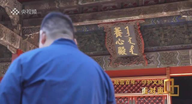 故宫养心殿十年大修后重开!手把手教你如何在线“云游”这座帝王办公室