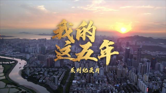 海外华人看不了《我的这五年》?别急,一招教你解锁央视频所有精彩