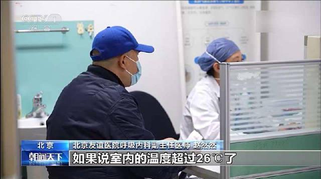 暖气太足反伤身?警惕“暖气病”来袭,这些症状你可能正在经历