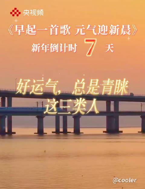 海外华人看不了国内综艺?三招教你轻松解锁,和时代少年团一起温暖跨年