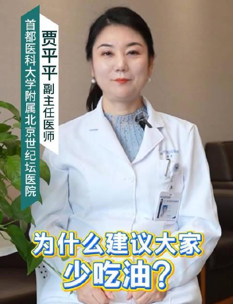 别再让油“毁”了你的健康!医生揭秘重油饮食的5大危害,看完你还敢吃吗?