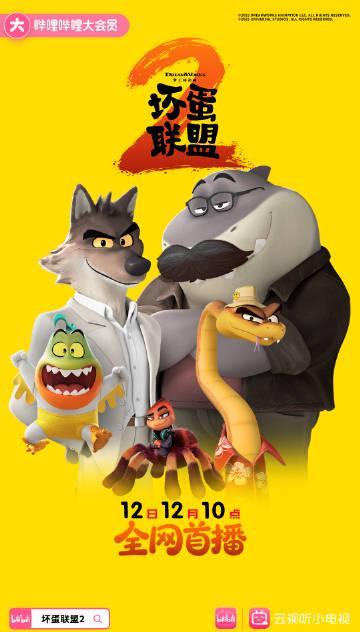 海外华人追剧卡顿别发愁,三招教你轻松解锁国内影视资源限制