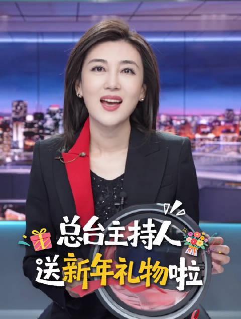 央视主持李红同款绝美流沙灯刷屏!手把手教你预约跨年直播,赢取专属新年祝福