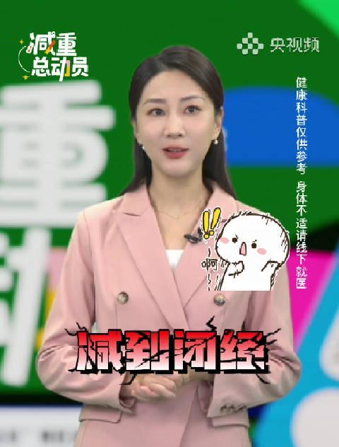 海外华人看不了央视频?节食危害引热议,一招教你解锁国内热门内容