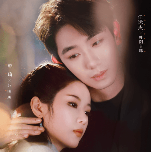 当冰火命契觉醒,世间法则为她改写!爱奇艺微短剧嫁给心软的神定档0128!