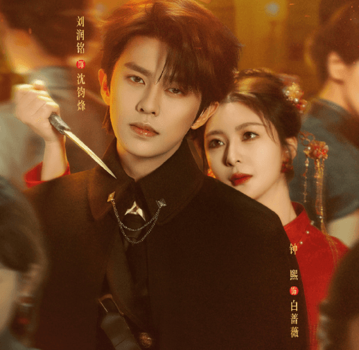 俄罗斯留学生如何解除地区版权限制看爱奇艺独播剧?恨血为盟定档,看复仇孤女后宅争宠灭全员!