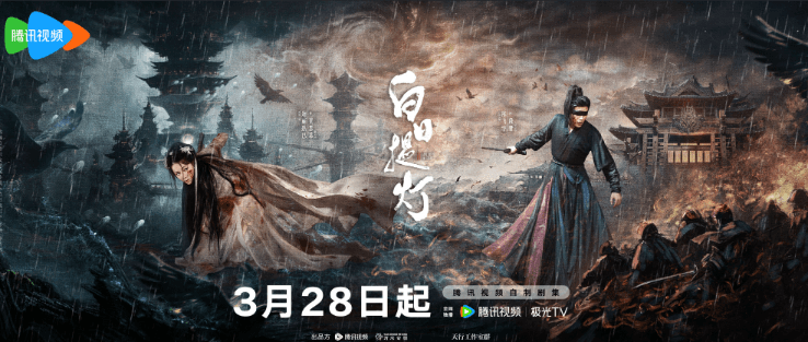 迪丽热巴新剧白日提灯预约破500万!海外如何解除腾讯视频网络区域限制流畅高清追剧?