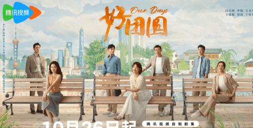 海外看腾讯视频,如何破除地域限制?