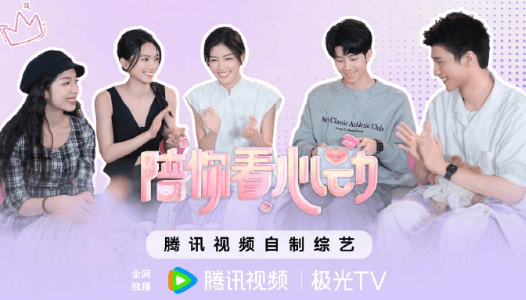 海外看腾讯视频免费吗?解锁地域限制畅享精彩内容