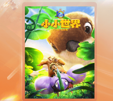 身在海外,如何畅享爱奇艺?