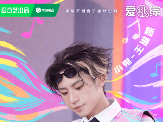 身在海外,如何解锁爱奇艺地域限制?