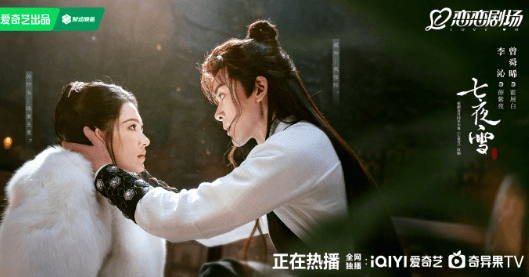 国外爱奇艺无法下载? 解锁地域限制,畅享高清影视!