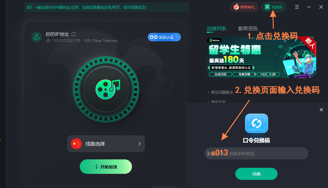 如何在海外观看2025无畏契约曼谷大师赛直播?