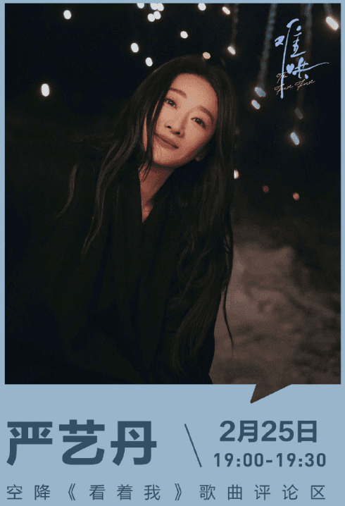 影视剧难哄暧昧曲看着我已上线,如何解锁QQ音乐地域限制?