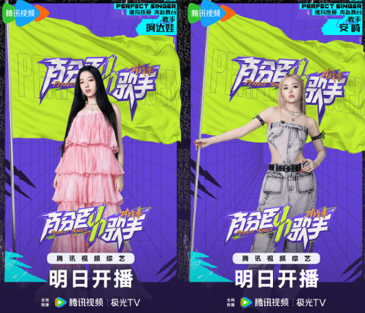 百分百歌手对战季硬核开战,海外看腾讯视频播放限制如何解除?