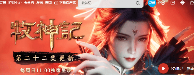 突破地域限制畅享B站番剧:Sixfast回国加速器助你轻松追番